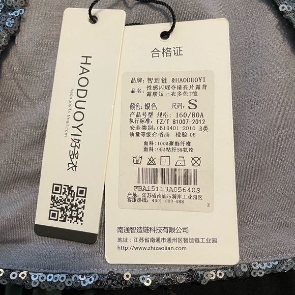 Women’s HAODUOYI Silver Sequin Crop Top with Scoop Neck Size Small - Picture 5 of 6